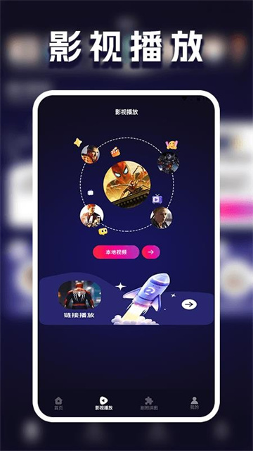 灵猫追剧app官方版