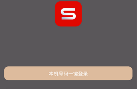 首驱出行app官方版