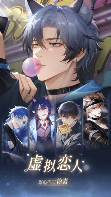 星光恋语社官方正版