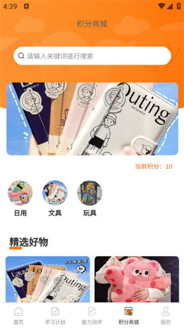 余乐读书app正版