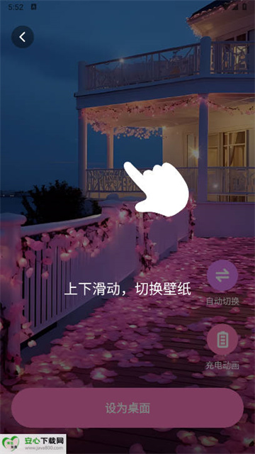 咩咩壁纸app2025最新版