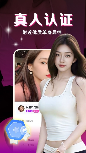 乐米直播app官网最新版