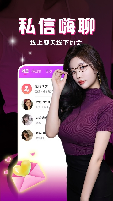 乐米直播app官网最新版