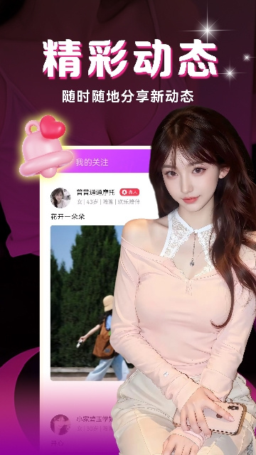 乐米直播app官网最新版