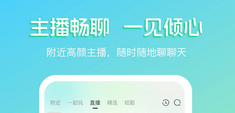 杏花直播app手机版