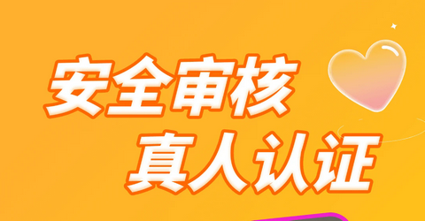 纯遇聊app正式版
