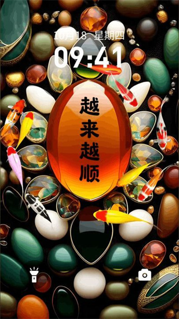夏日壁纸app官方正版