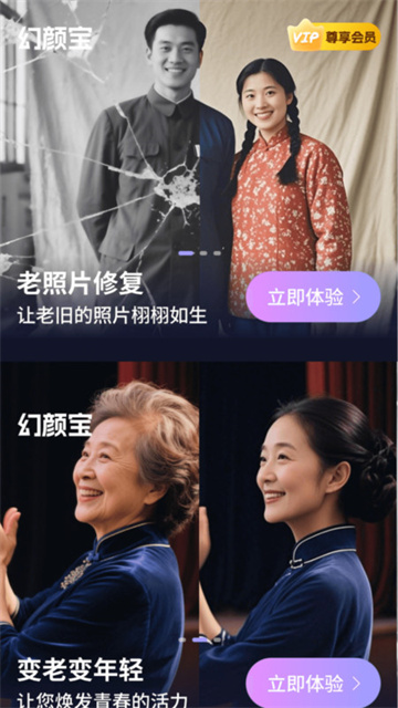 马克趣味相机app官方版