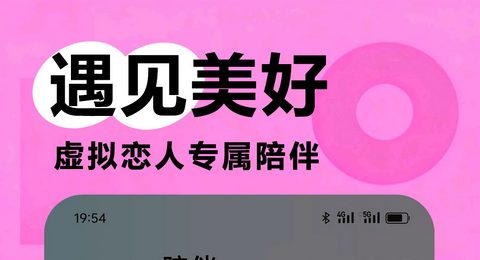 凡遇官方最新版