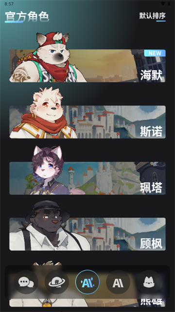 冒险酒馆app最新版