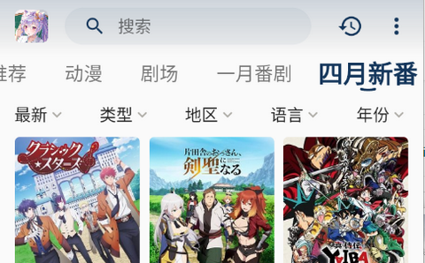 零号动漫官方正版