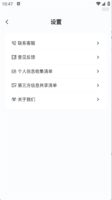 元宝浏览器免费版