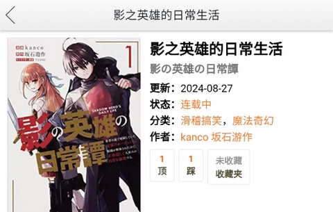 bl新新漫画无删减完整版