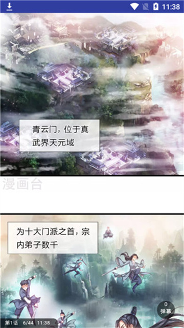 卡卡动漫app官方最新版