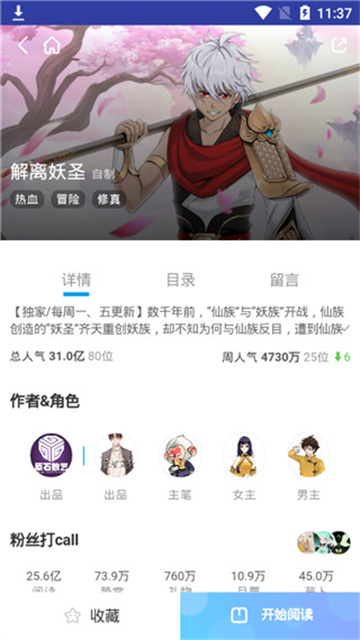 15113547fud6