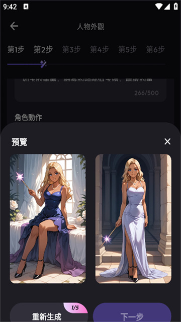 TiKie(AI聊天)官方版
