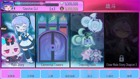 扭蛋俱乐部最新版本2025