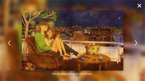 爱是在小事上正式版