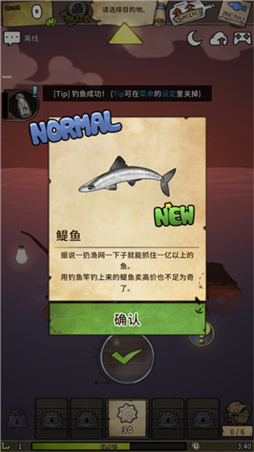 漂流少女最新版