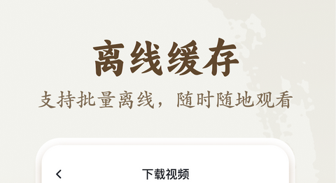 领航伴学app最新版