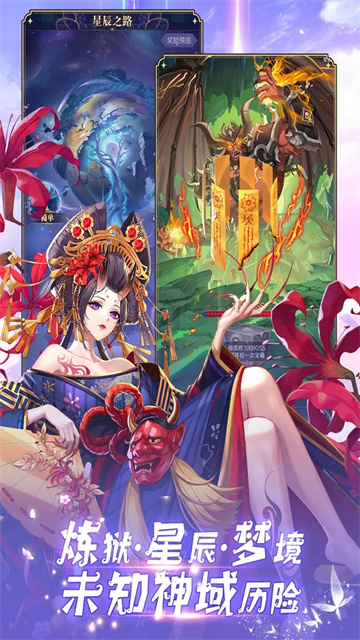 第七幻域2025最新版