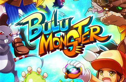 布鲁怪兽最新版