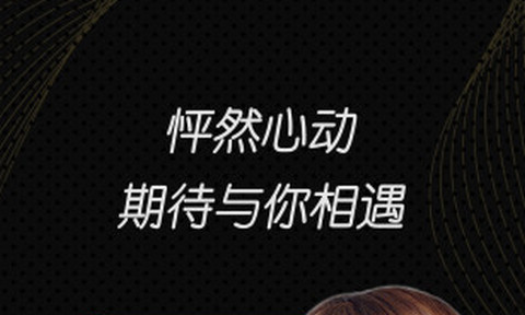 小辣椒直播app最新版