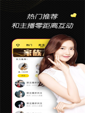 小辣椒直播app最新版