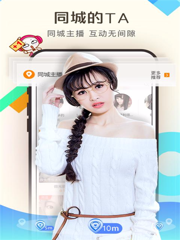 仙豆直播安卓版