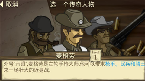 失落的边境安卓版