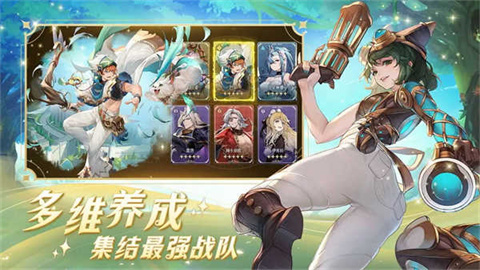 浮光幻想2025最新版