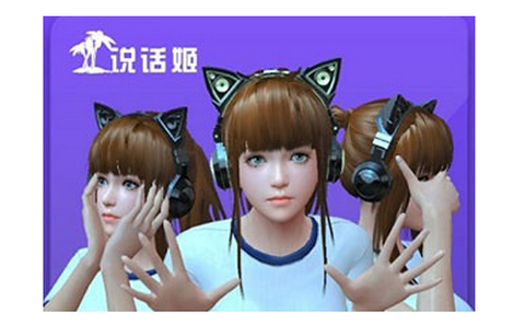 人形自走说话姬正式版