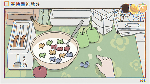 阿蛋等什么正式版