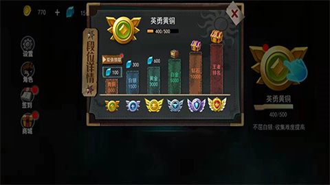 谁是小丑正式版