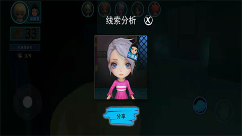 谁是小丑正式版