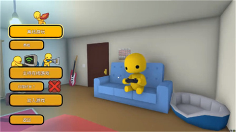 晃晃人生官方版