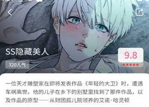 乐可动漫完整版