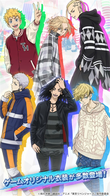 东京复仇者拼图复仇正式版