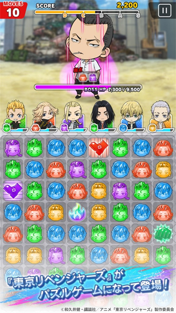 东京复仇者拼图复仇正式版