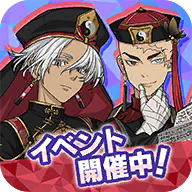 东京复仇者拼图复仇正式版