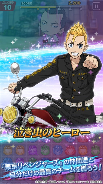 东京复仇者拼图复仇正式版