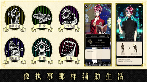 恶魔执事与黑猫中文官网