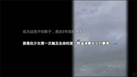 魔法使之夜安卓版