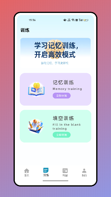 作业答案来了最新安卓版免费