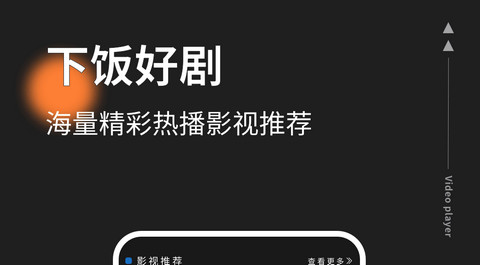 红桃影视免费手机版