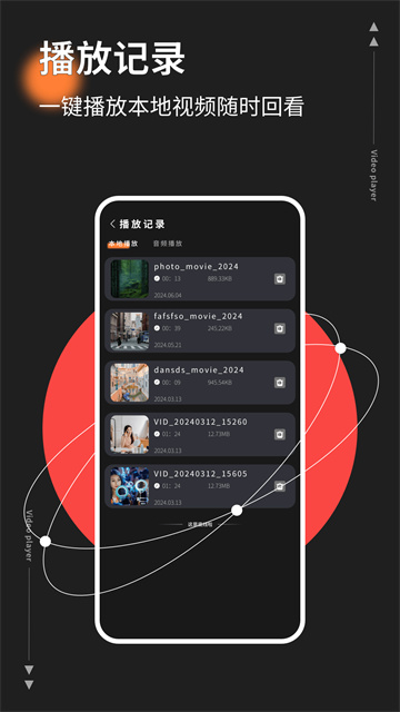 红桃影视免费手机版