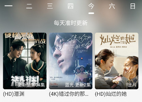 桃子影院2025官方版