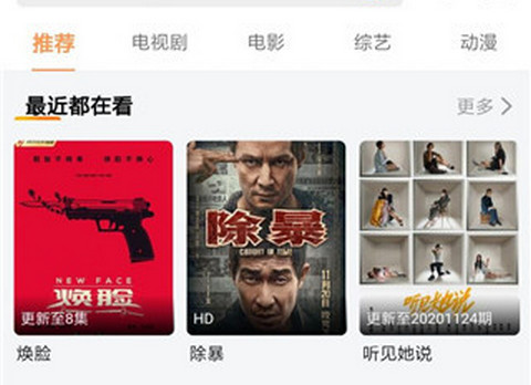 大米影视app官方正版