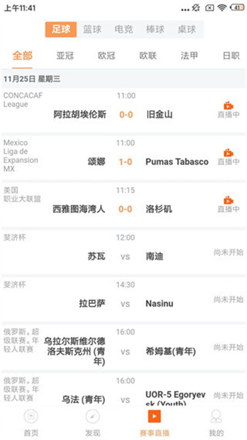 大米影视app官方正版