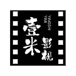 壹米影视app最新版本